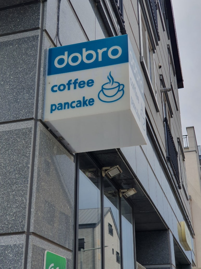 도브로(dobro) 이미지