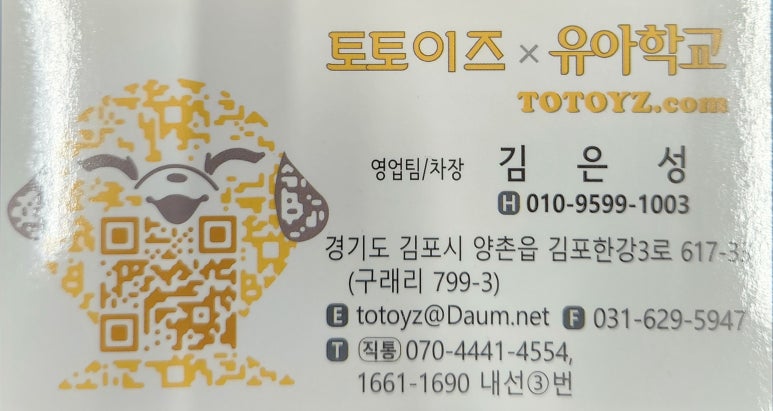 시립에디피스어린이집 이미지