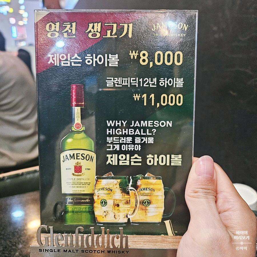 영천생고기식당 이미지