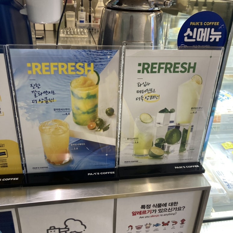 빽다방 평택포승점 이미지