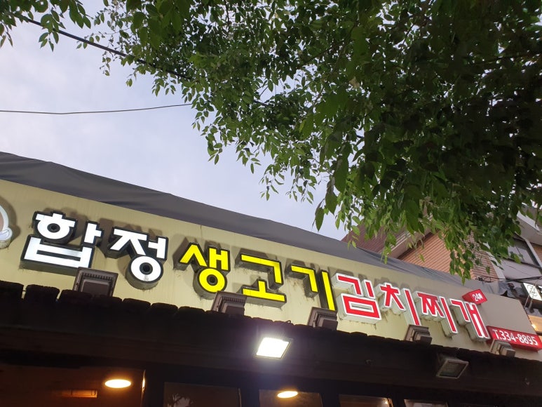 김치찌개,김치찜 이미지