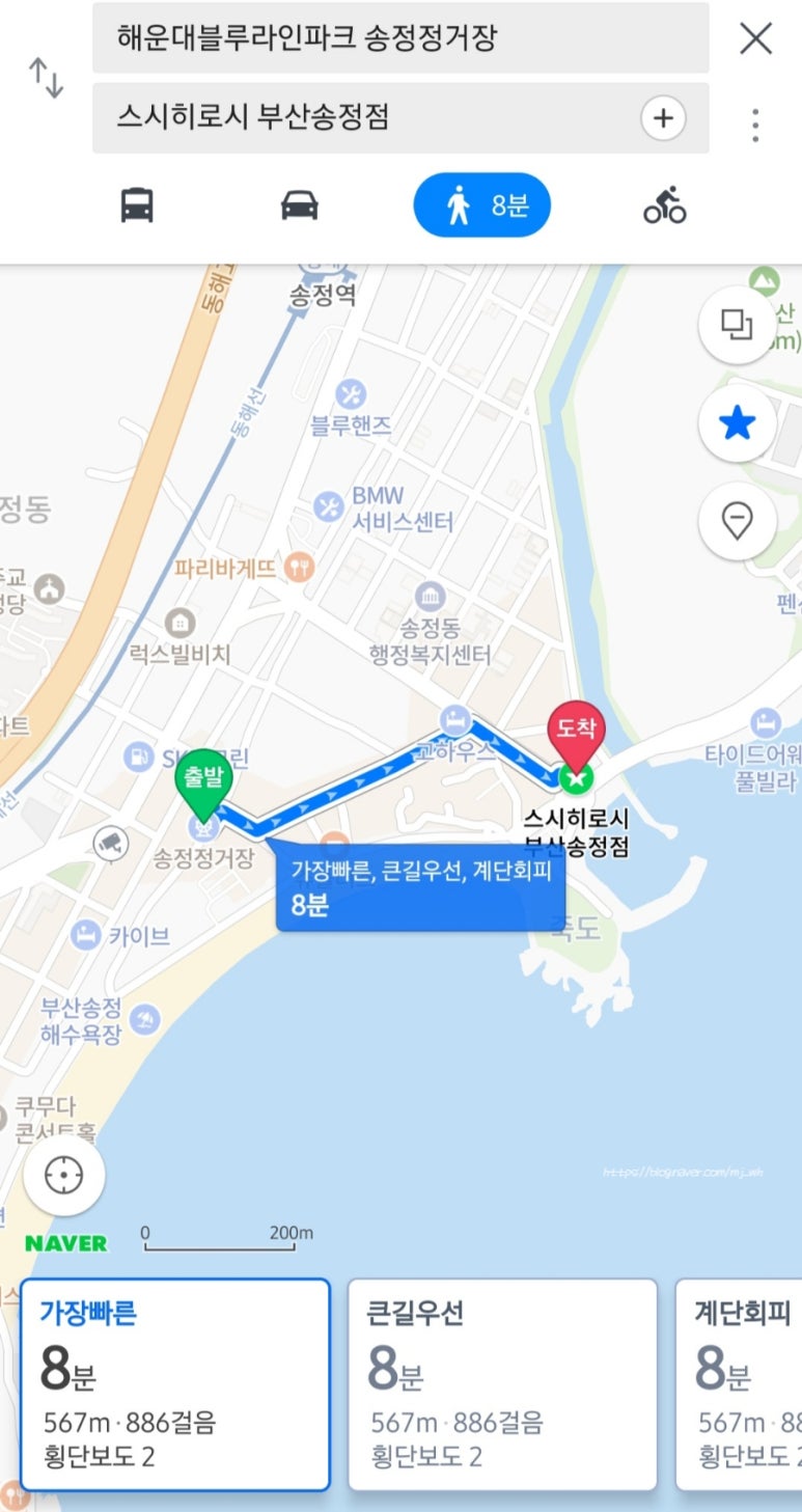 스시히로시 이미지