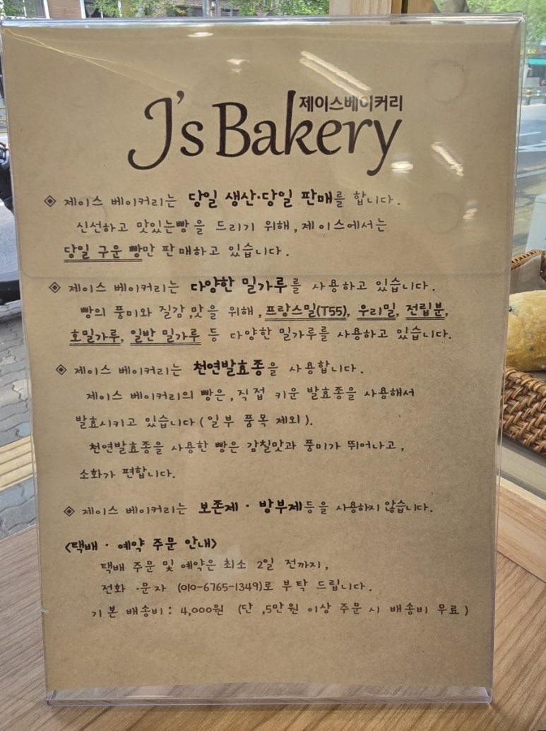 제이스밀 이미지