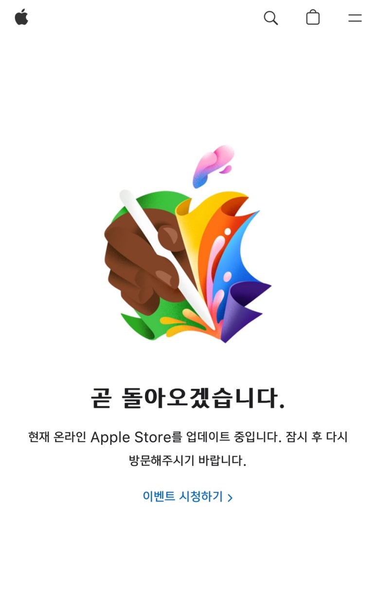 웹스토어 이미지