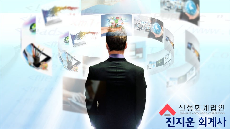 신정회계법인 이미지