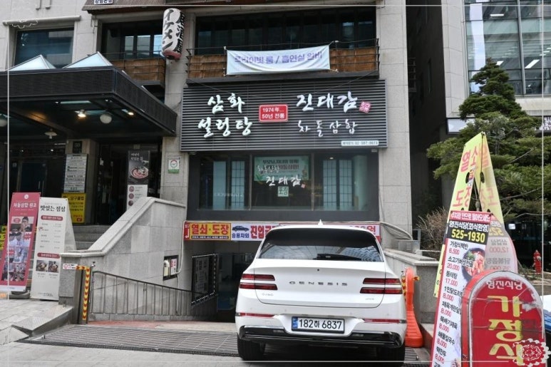 지에스25 강남타운점 이미지