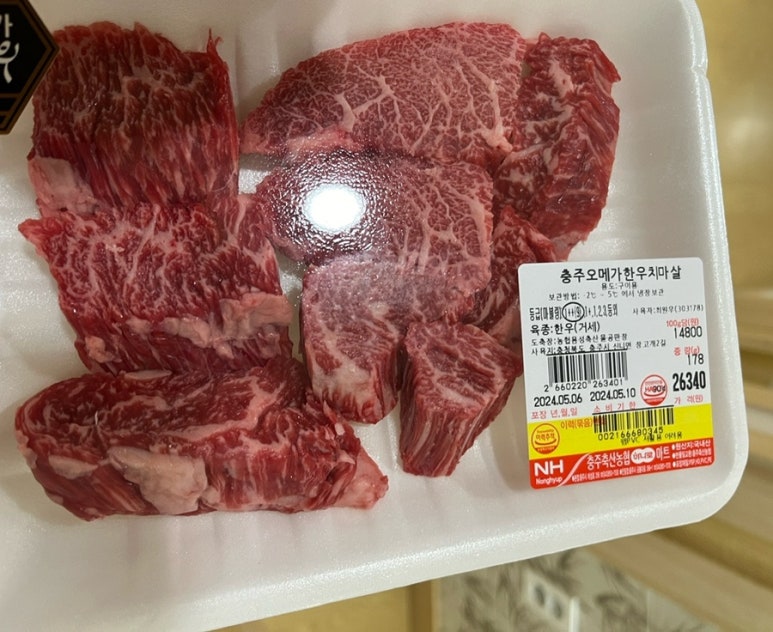 한우담 이미지