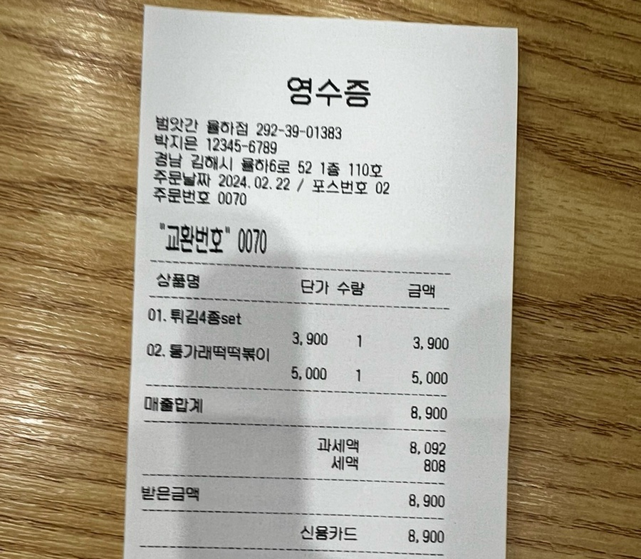 범앗간 율하점 이미지