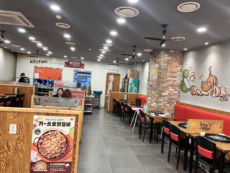 유가네닭갈비유스퀘어몰 이미지