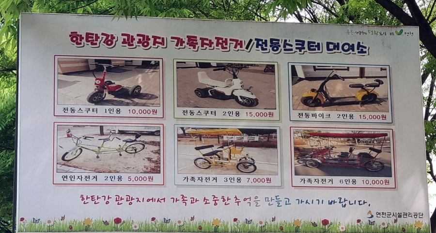 한탄강 관광지 오토캠핑장 이미지