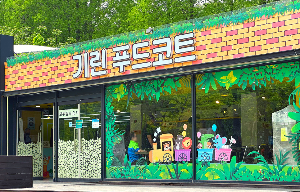 기린푸드 이미지
