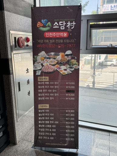 주안엘리베이터(주) 이미지