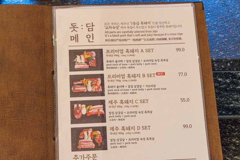 돗담 이미지