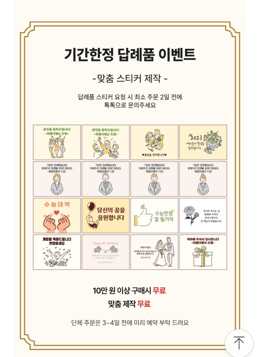 어몽더월넛 이미지