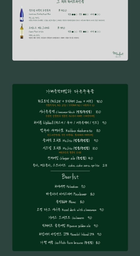논샬랑 이미지