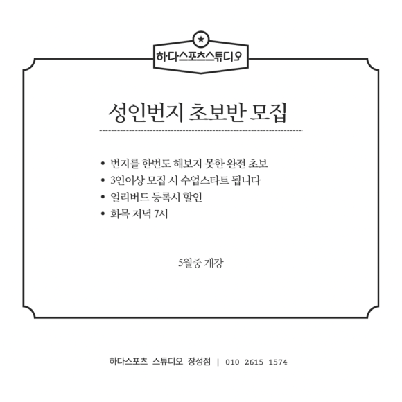 하다스포츠 이미지