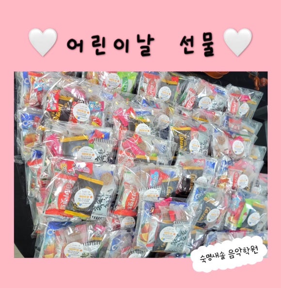 새솔음악학원 이미지