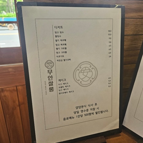 읍내살롱 이미지
