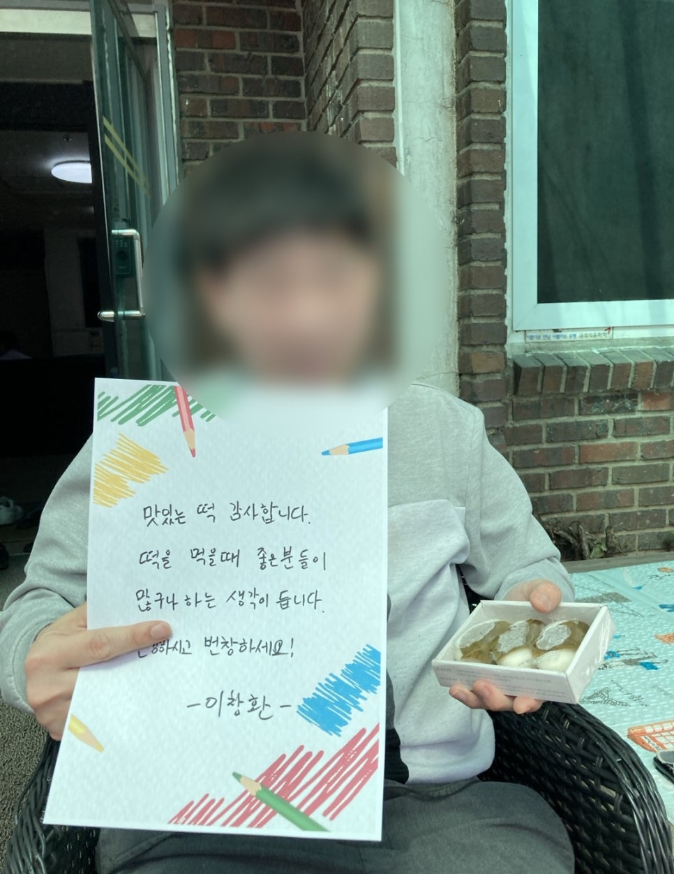 파리바게뜨 강서구청점 이미지