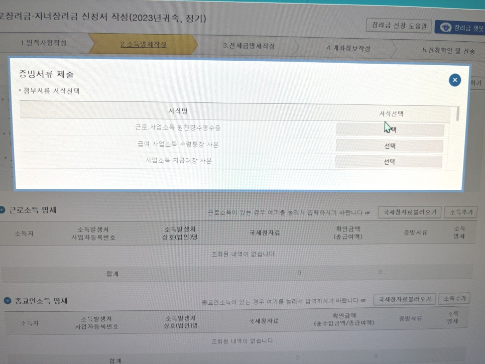 주식회사코리아애드 이미지