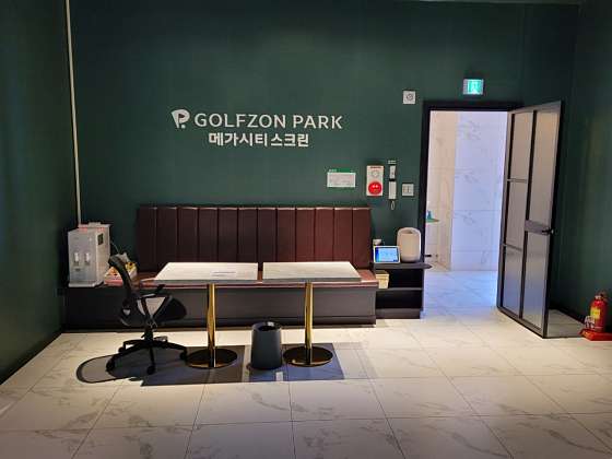 메가파크 이미지