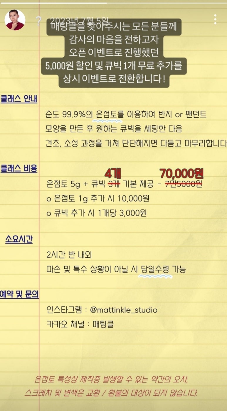 매팅클 이미지