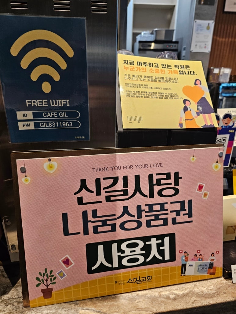 신길사 이미지
