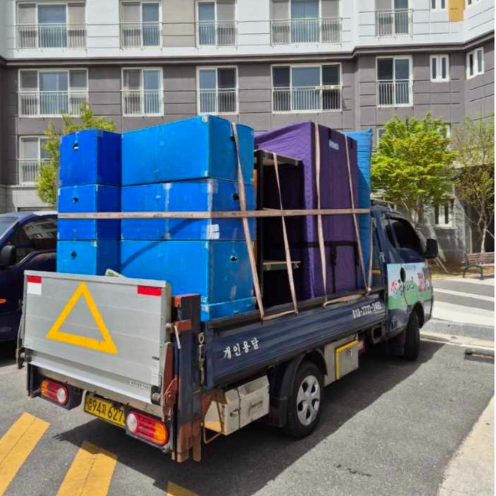 개인화물2722 이미지