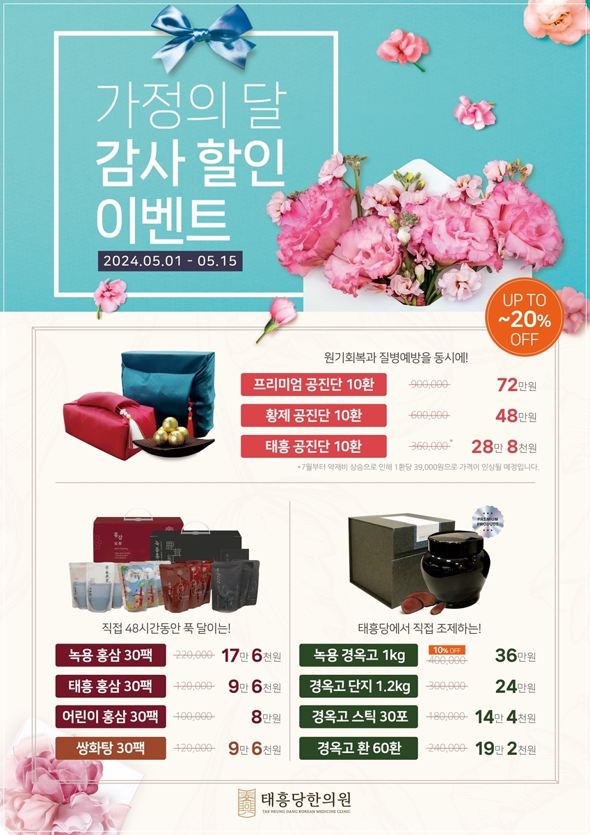 당리한의원 이미지