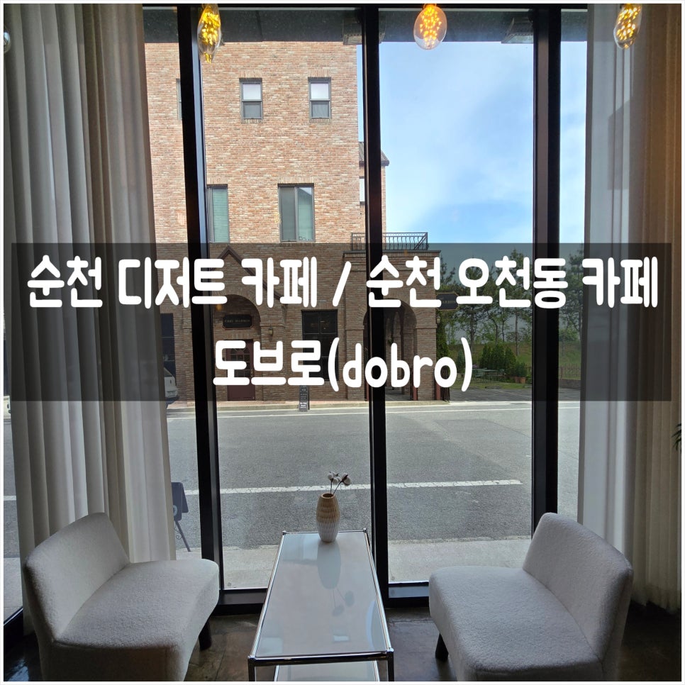 도브로(dobro) 이미지