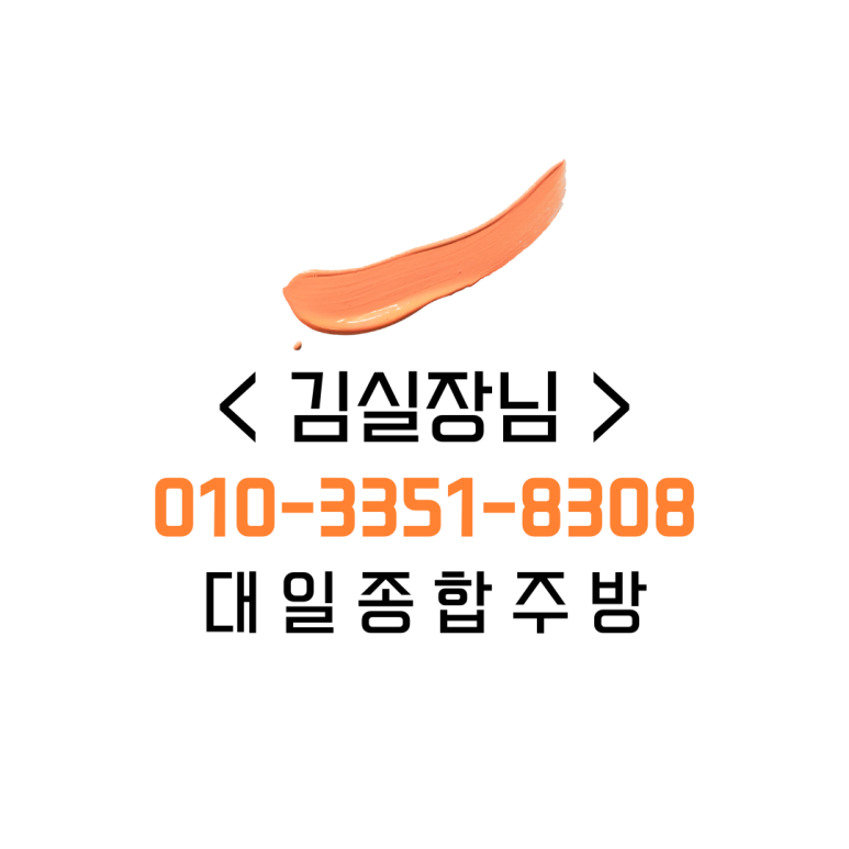대일냉동식품 이미지