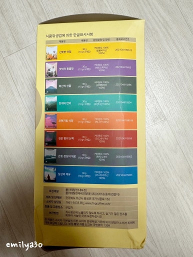 서애커피 이미지