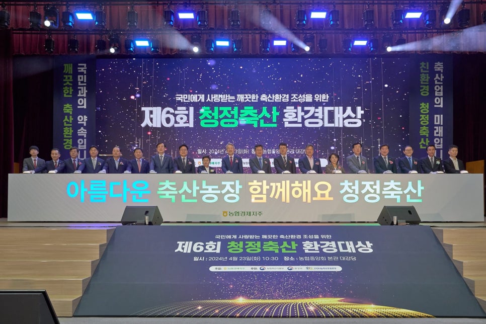 태화축산 이미지