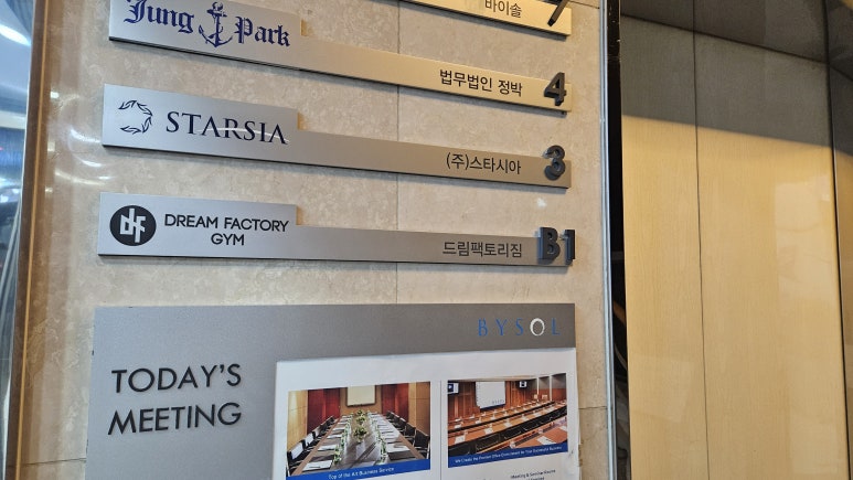 드림팩토리 이미지