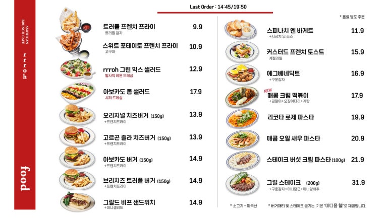 로rrroh 이미지