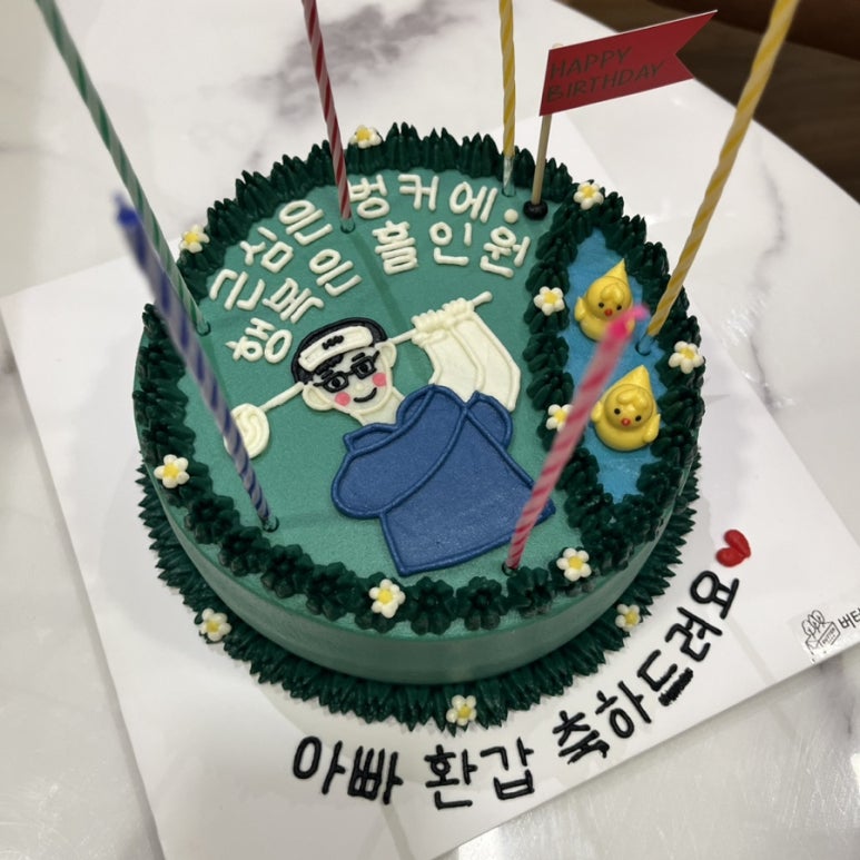 버터트리 이미지