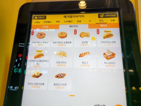 메가커피청주율량 이미지