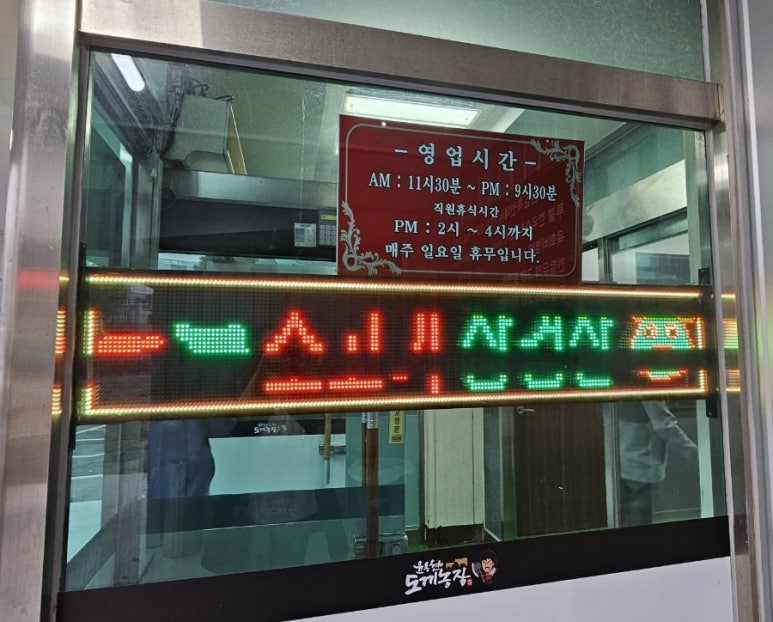 윤용현의도끼농장 이미지