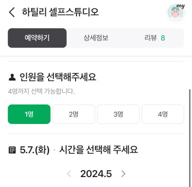 하틸리 이미지
