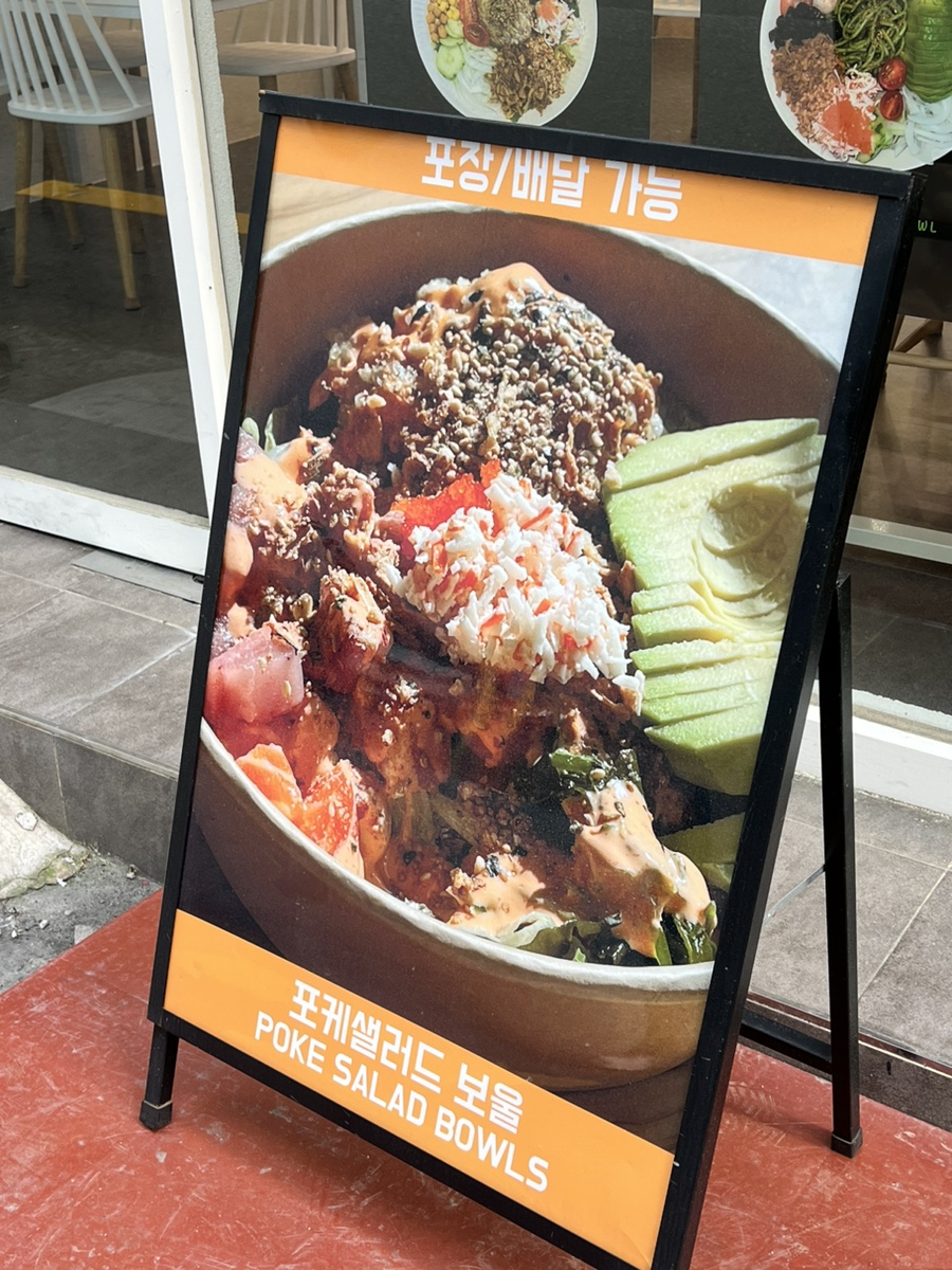 보울스 진주경상대점 이미지
