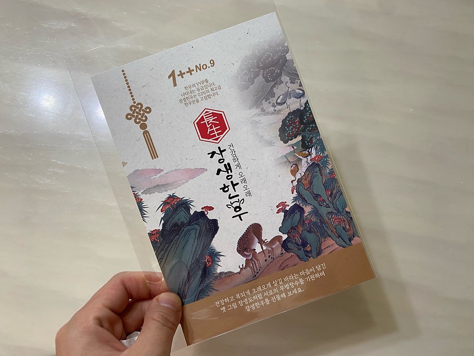 신우축산물유통 이미지
