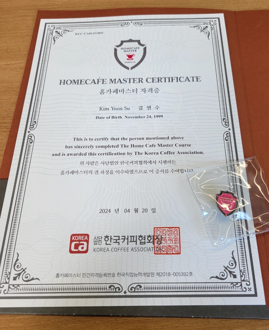 울산동구알비제과제빵바리스타학원 이미지