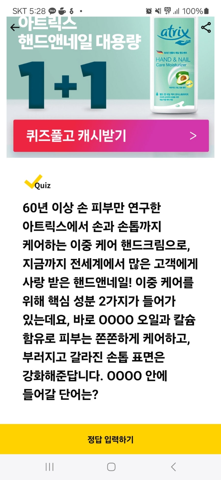 지니앤네일 이미지