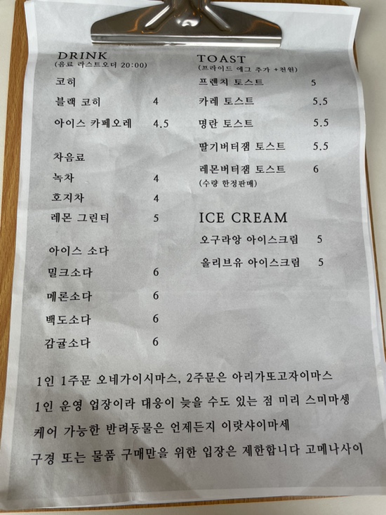 올나츠 이미지