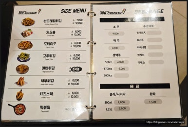 남다른썬치킨범천 이미지