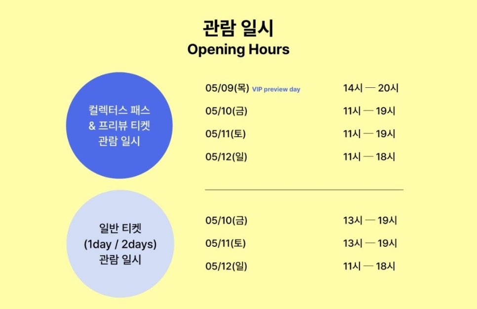 아트박스부산 이미지