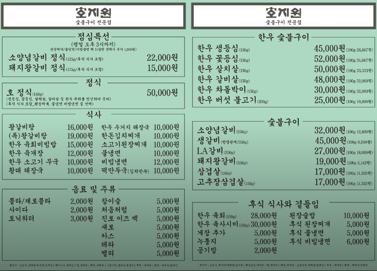 호지원 이미지
