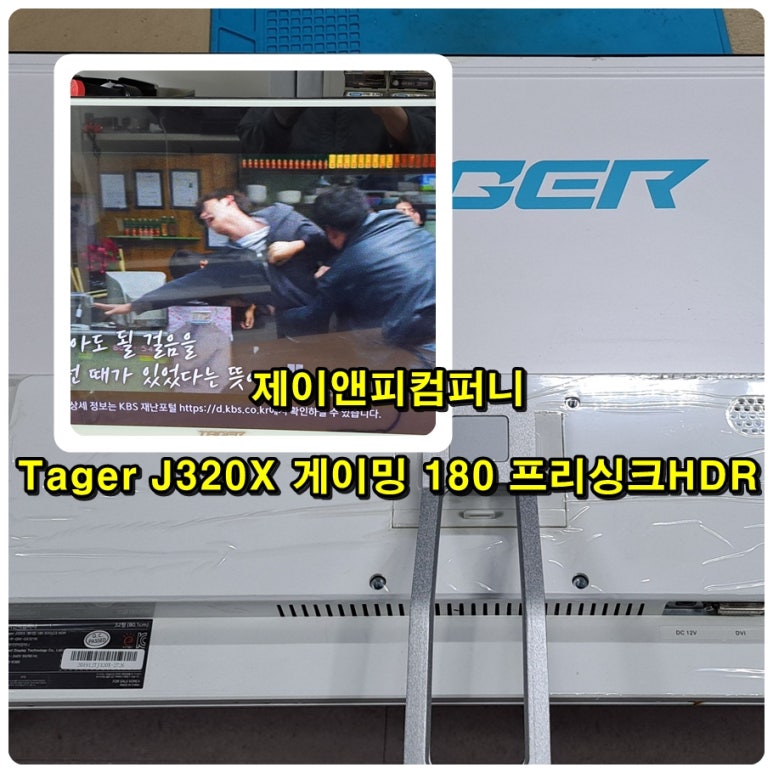 제이앤피컴퍼니 이미지