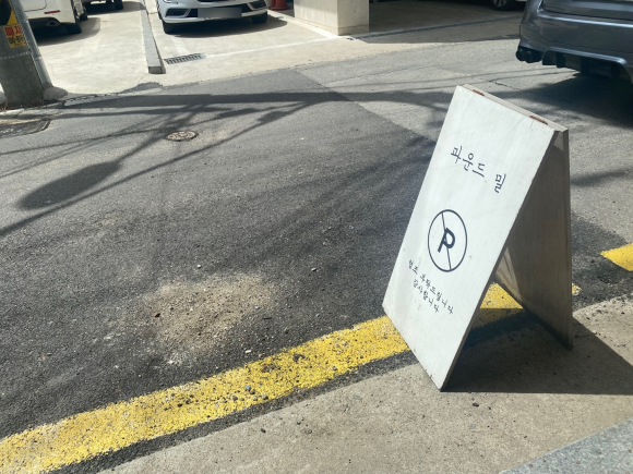 지산점기아오토큐 이미지