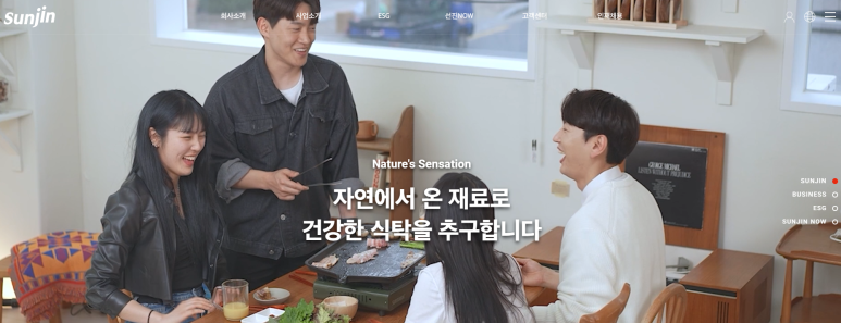 제일축산육가공 이미지